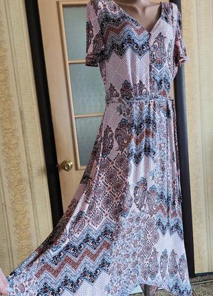 Жіноча довга сукня