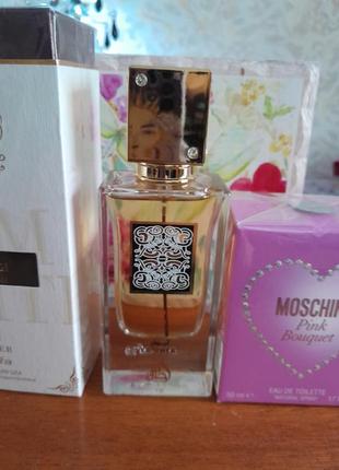 Ana abiyedh leather lattafa parfume