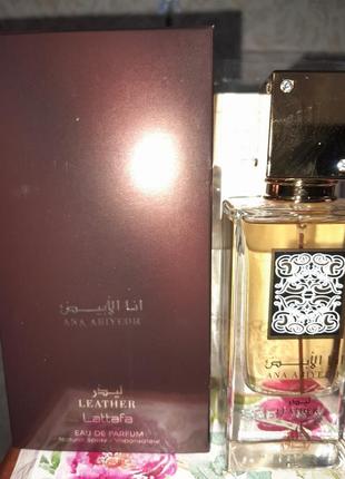 Ana abiyedh leather lattafa parfume