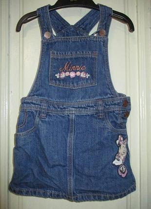 Сарафан 2-3 года.рост 92-98см