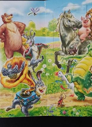 Путаница. книга-пазл6 фото