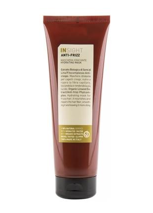 Маски repair deep conditioning mask для волосся 
увлажняющая маска для разглаживания волос, 250 мл