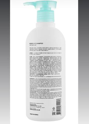 Кератиновый бессульфатный шампунь la'dor keratin lp shampoo 530ml корейский косметика корейский шампунь2 фото