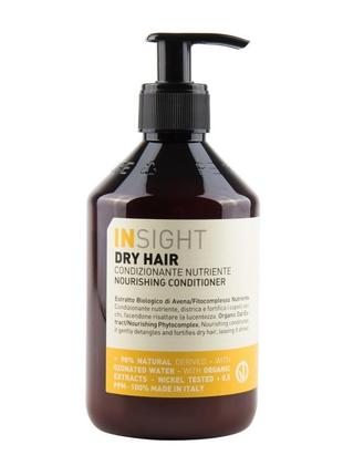 Insight dry hair питательный кондиционер для сухих волос, 900 мл