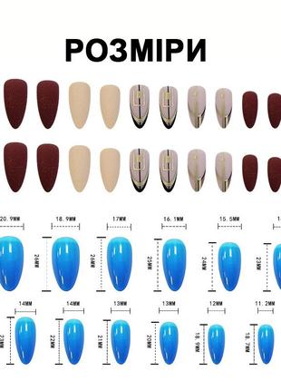 Накладні нігті 24 шт. + 24 клейових стиків для типс + пилка - стилет2 фото
