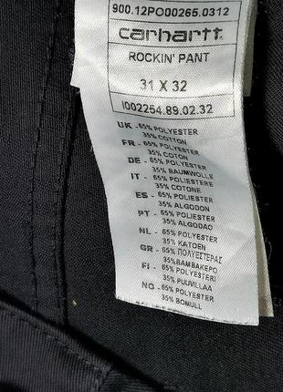 Carhartt rockin pant широкі брюки джинси5 фото