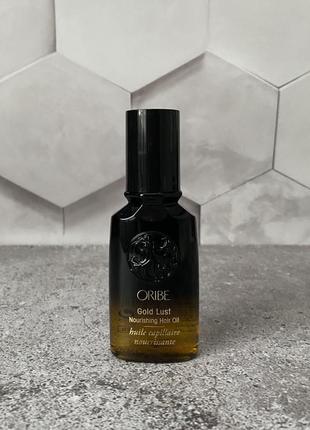 Oribe - gold lust nourishing hair oil - масло для волосся2 фото