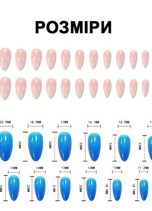 Накладні нігті 24 шт. + 24 клейових стиків для типс + пилка - французький манікюр - мигдаль3 фото
