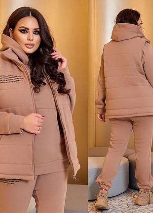 Костюм тройка