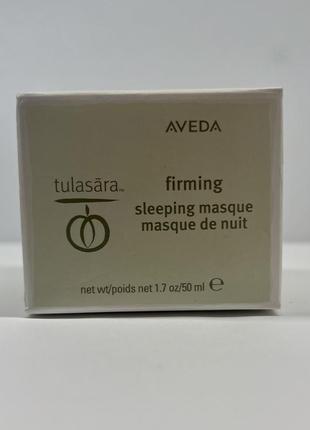 Укрепляющая крем-маска для сна aveda firming sleeping masque de nuit3 фото