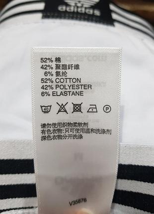 Трусы adidas 5