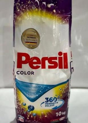 Пральний порошок  persil color 10 кг