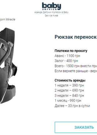 Хіпсит babybjorn перенесення для дитини вагою 3,5-11 кг9 фото