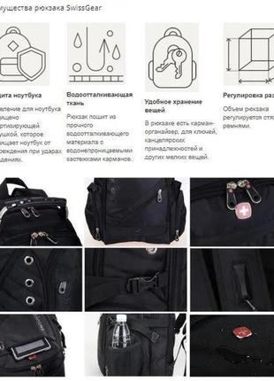 Універсальний рюкзак swissgear men bag4 фото