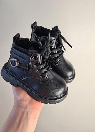 Стильные деми ботиночки