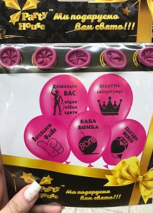 Набір рожевих кульок з надписами1 фото
