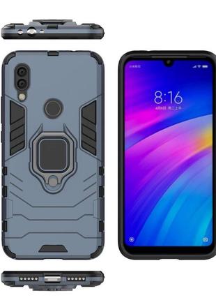 Чохол ring case для xiaomi redmi 7 броньований бампер з кільцем темно-синій3 фото