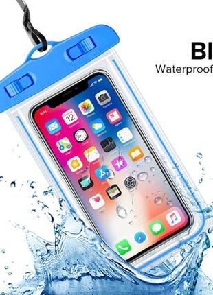 Универсальный водонепроницаемый защитный чехол для телефона, смартфона, айфона, iphone, документов, ключей x541 фото