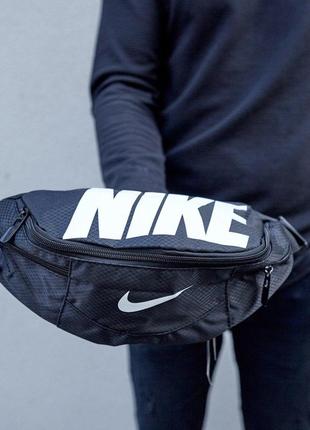 Бананка сумка барыжка месенджер nike найк на пояс на плече3 фото