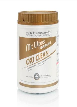 Кисневий засіб для виведення плям oxi clean mr. wipes, 1000 г1 фото