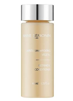 Кондиционер для волос с растительными экстрактами anne semonin botanical conditioner (мини)