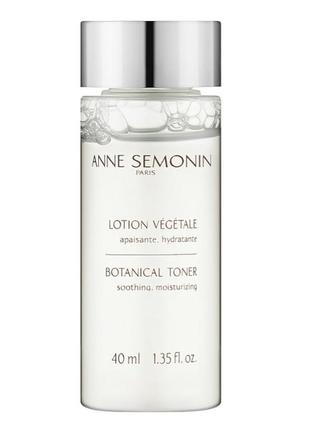 Тонік для обличчя з рослинними екстрактами anne semonin botanical toner (міні), 40 мл