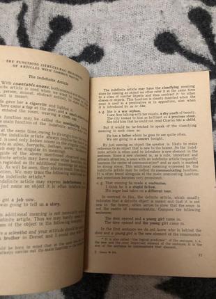 The use of article in modern english англійською2 фото