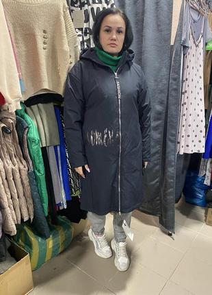 Стильна куртка