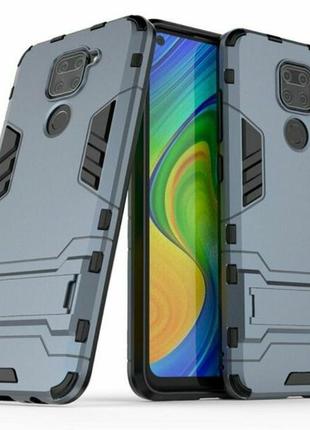 Чохол hybrid case для xiaomi redmi note 9 бампер з підставкою темно-синій