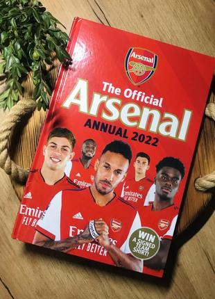 Офіційна книга "арсенал" за 2022 рік the official arsenal annual 2022, нова