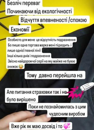 Менструальні фірмові трусики труси урологічні менструальные трусы урологические фирменные2 фото