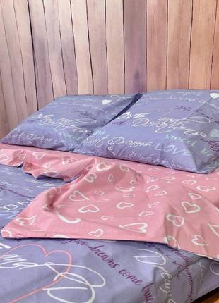 Постельное белье с сердечками