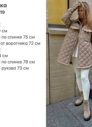 Курточка (весна)10 фото