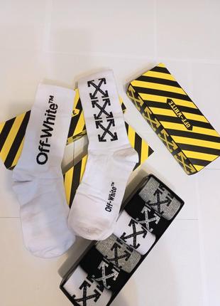 Шкарпетки off white високі розпродаж