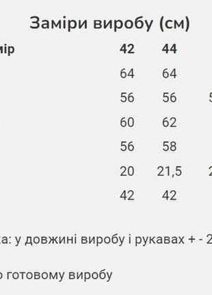 Коротка зимова куртка чорна оверсайз | 774314 фото