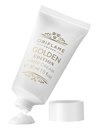 Крем для рук, крем мрії. золота колекція