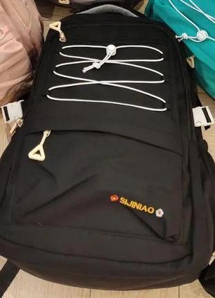 Рюкзак спортивний шкільний портфель сумка з переплітом і карманчиками, рюкзаки та шкільні сумки для школи