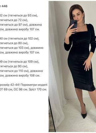 Стильні сукні7 фото