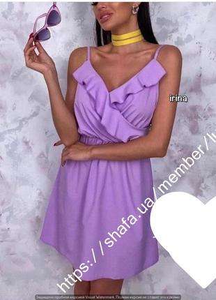 Платье летнее с рюшами 42,44, 46