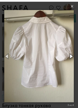 Тонкая блуза рубашка с рукавом буф4 фото