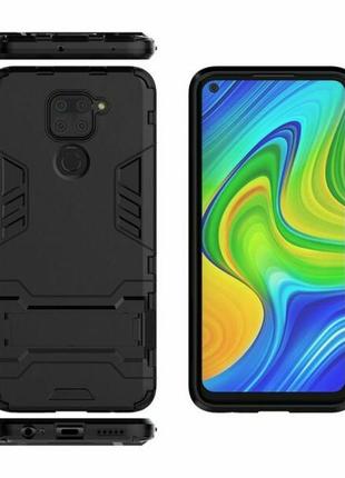 Чохол hybrid case для xiaomi redmi note 9 бампер з підставкою чорний3 фото