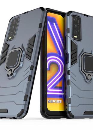 Чехол fiji ring для vivo y12s бронированный бампер с кольцом темно-синий