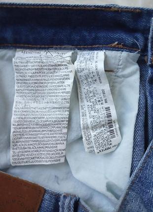 Шорти zara premium wash 6
