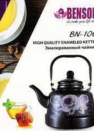 Эмалированный чайник 2,5 литра bn-106