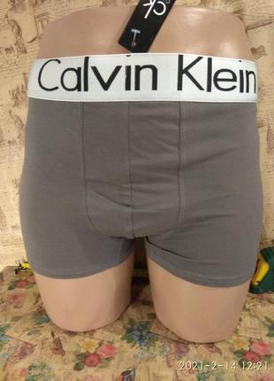 Чоловіча спідня білизна