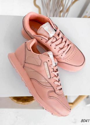 Персикові рожеві жіночі кросівки кеди з натуральної шкіри8 фото
