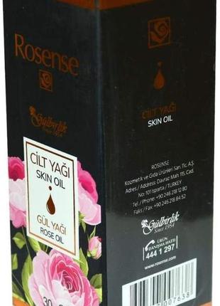 Натуральна трояндова олія для обличчя масажна зволожуюча rosense2 фото