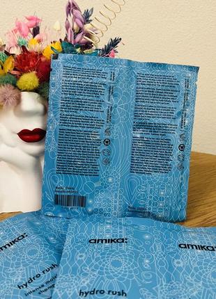 Оригинальный пробник шампунь кондиционер amika hydro-rush увлажняющая линейка для сухих, пористых, жестких волос2 фото