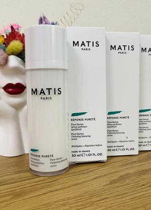 Оригинальный matis paris réponse pureté pure serum успокаивающая сыворотка для сужения пор