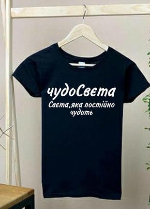 Футболка з ручним розписом акрилом 🌈